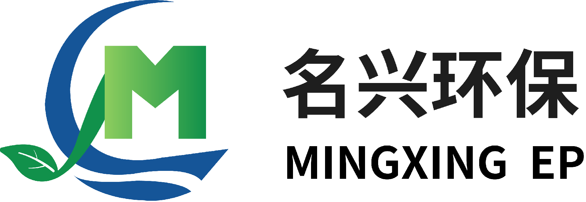 江蘇名興環保科技有限公司